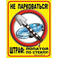 Не видите я ребенка привезла в детский сад? Подождете!