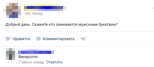 Заценим подарки?) Хвастайтесь))