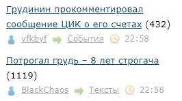 Грудинин прокомментировал сообщение ЦИК о его счетах