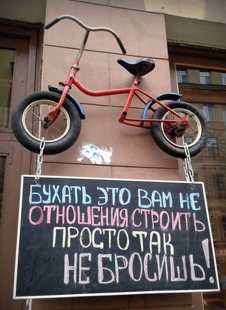 Отдыхаем от работы, в картинках без политоты.