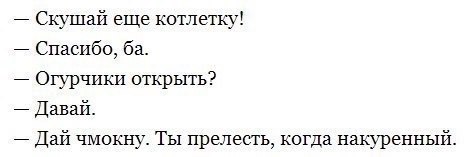 Смешные комментарии из социальных сетей 16.03.2018