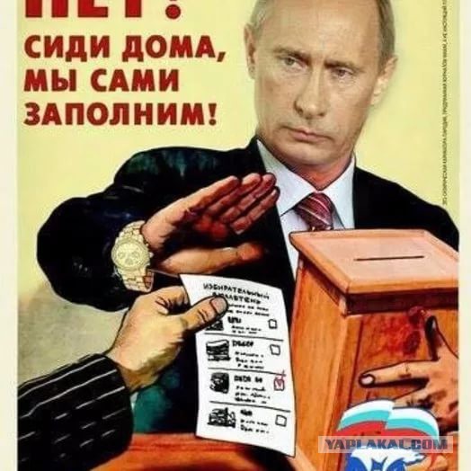 В Якутии член комиссии вбрасывает так много бюллетеней, что люди не могут даже подойти проголосовать