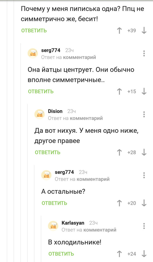 Забавные комментарии из социальных сетей