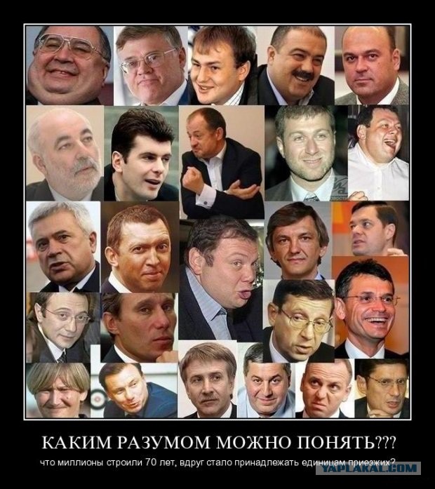 Олигархи отказались возвращать капитал в Россию под страхом санкций