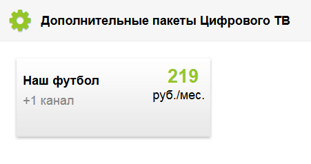 Беседка ФиС ЯПа 5