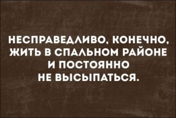 Немного текстовых картинок с неоднозначным содержанием. Часть 3