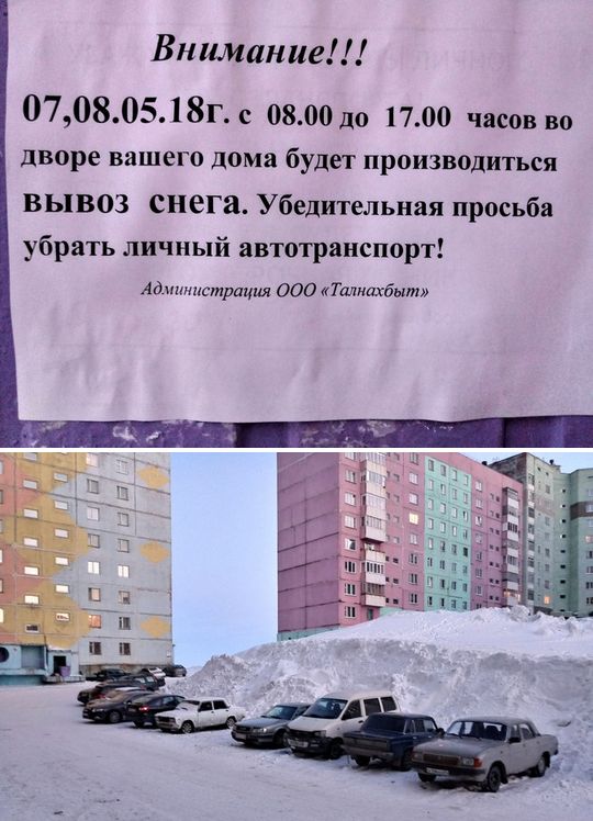Подборка интересных и веселых картинок