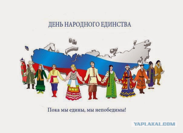 Русские выбирают в жены украинок