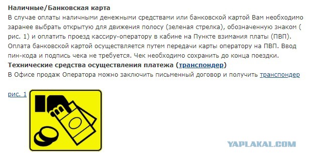Синдром вахтера или непроходимая глупость на ЗСД в Питере