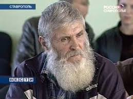 Месть обречённых