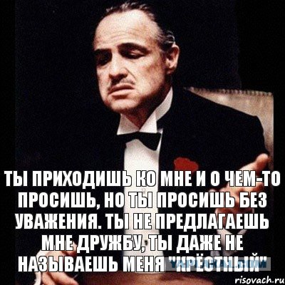 Вернувшийся из Москвы американский сенатор сравнил российское правительство с мафией