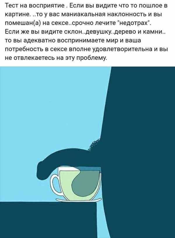 Умные мысли - 12