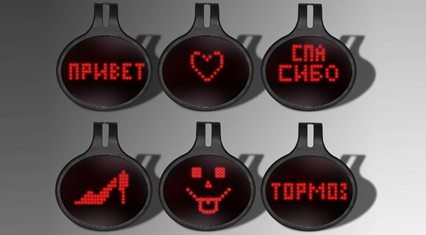 Вежливый гость в Томске с Новосибирска