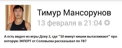 Депутат Госдумы предлагает отслеживать геймеров и закрывать сайты с компьютерными играми