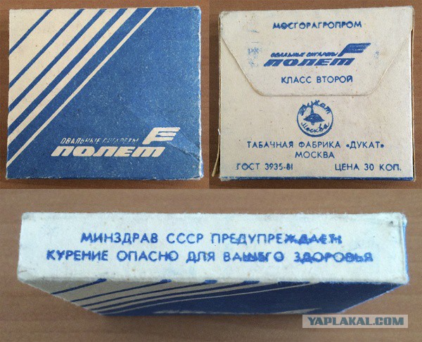 Что курили в 90-х.