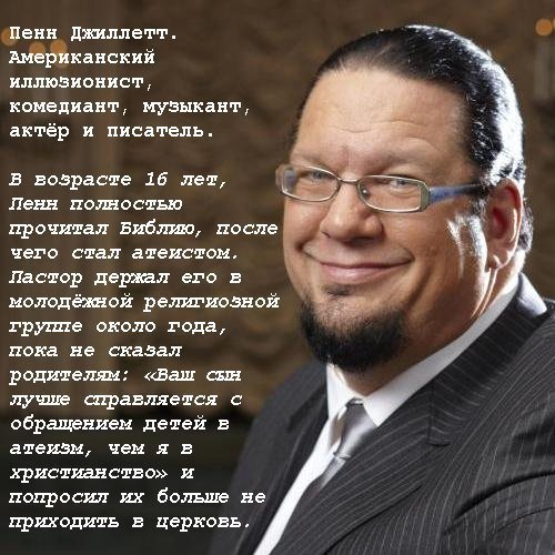 Родители российских школьников забили тревогу из-за православных уроков 