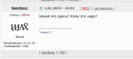 Суровая Камчатка