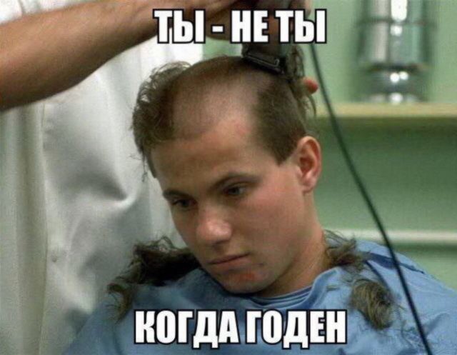 Хоба! Новости-хреновости подъехали