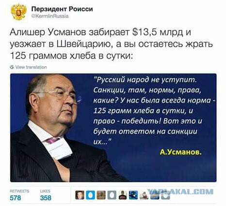 Депутат Госдумы предложил россиянам прожить на "блокадную норму" хлеба