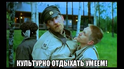 Кремль не увидел «ничего зазорного» в поющих чиновниках в самолете
