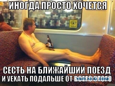 Алко картинки на пятницу