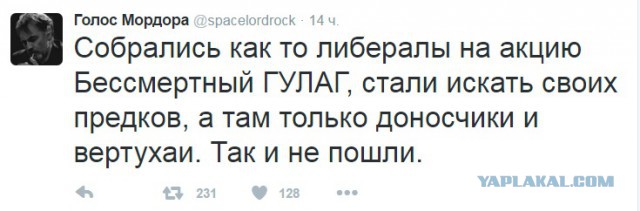 На совести Сталина нет репрессий!