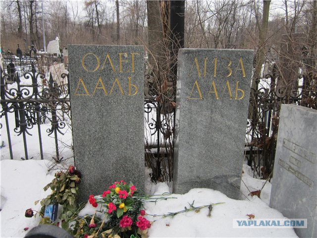 памятники на могилах известных актеров. Смотреть фото памятники на могилах известных актеров. Смотреть картинку памятники на могилах известных актеров. Картинка про памятники на могилах известных актеров. Фото памятники на могилах известных актеров