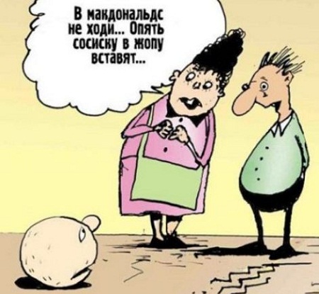 Анекдоты, истории и картинки с надписями