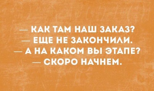 Анекдоты, истории и картинки с надписями