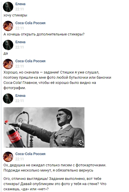 Усы посиридине