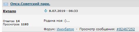 До Луны и обратно: куда "летали" американцы 50 лет назад