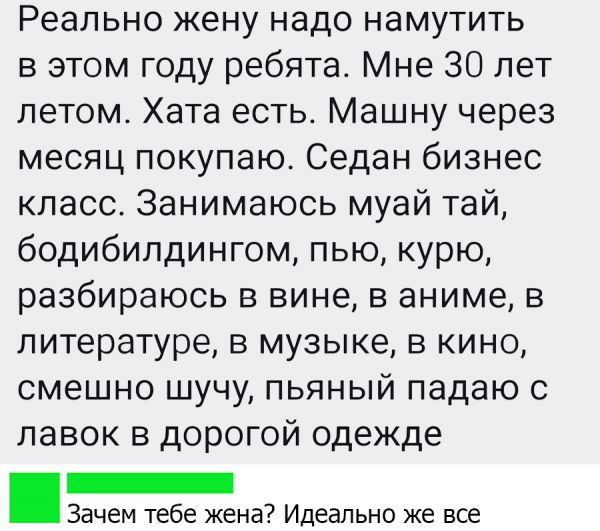 Прикольные комментарии и высказывания из Сети