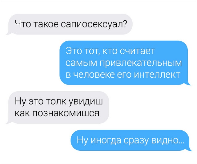 Прикольные комментарии и высказывания из Сети