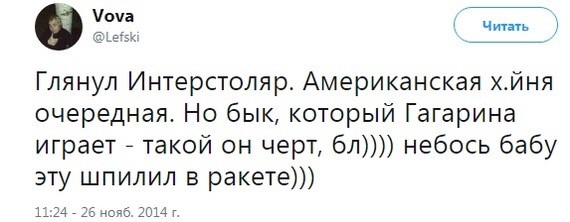 «Карлики несут кольцо в вулкан» или то самое кино. "Яндекс" рассказал о поисковых запросах россиян, забывших название фильма