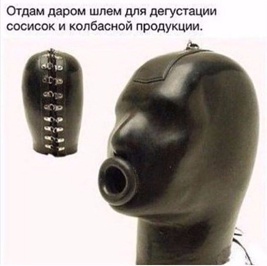 Граждане Израиля, что скажете?
