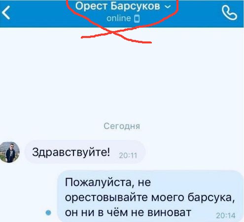 Позорище