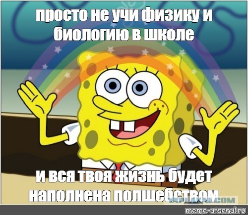 Что это за колдунство?