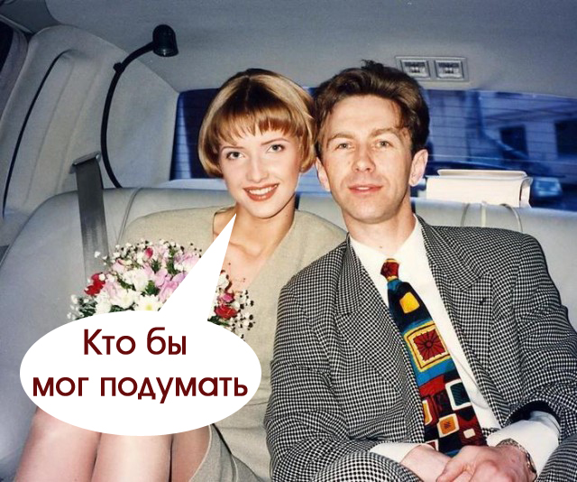 Интересные фотографии из 90-х