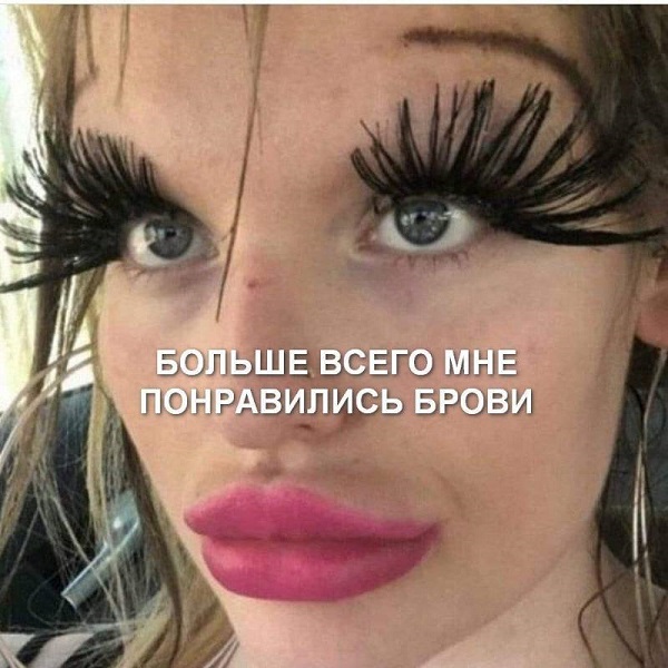 Бредзона из картинок 27.11.19