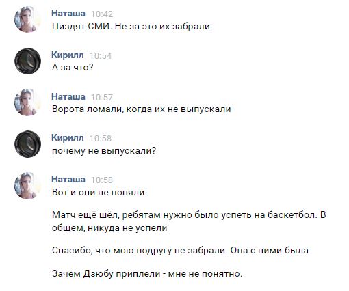 Чемпионат России по футболу 2019-2020. Часть V.