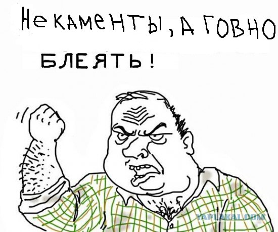 Не наклейки? а говно
