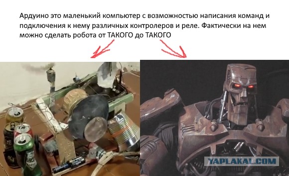Почему женщины называют инфантилизмом увлечения мужчины? Свои увлечения - хорошо, мужские - плохо?