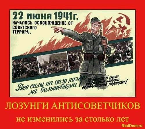 Россияне разочаровались в капитализме. За границей дела не лучше