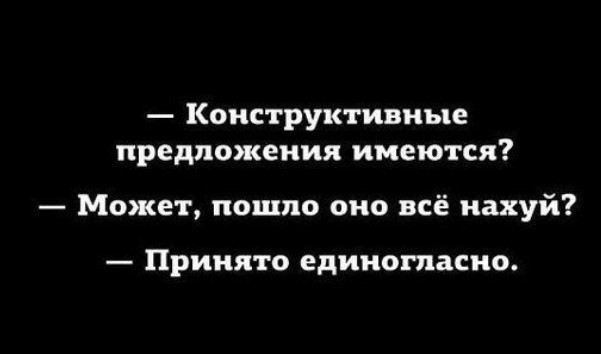 Пара-пара-пам! Фьють! От 15.04.2020
