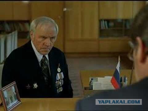 Дед молодец!