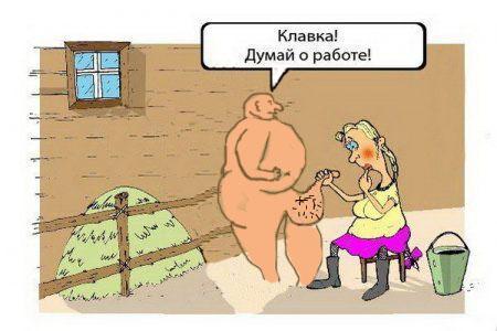 Фотожаба: Задумчивая доярка
