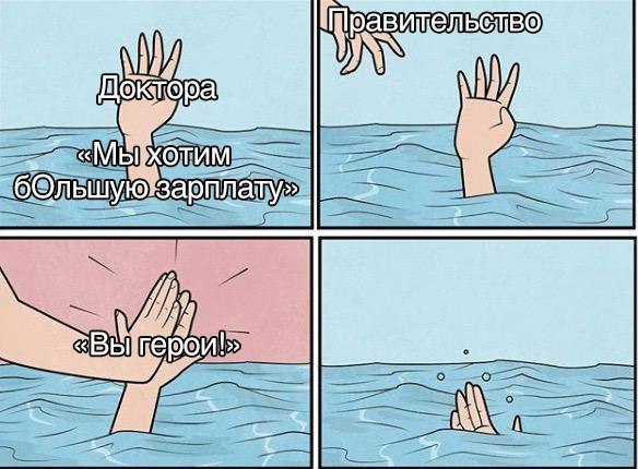 Мало работали