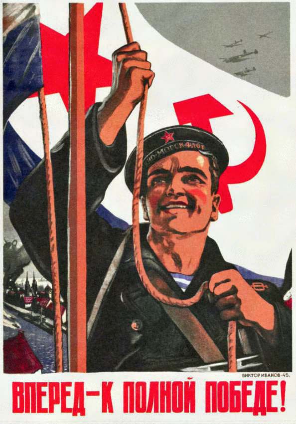 Графика военных лет 1941-1945 (+ 1945-1982)