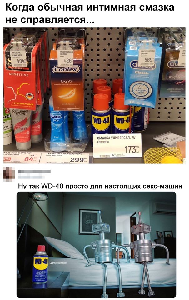 Юмор из соцсетей 13.07.2020