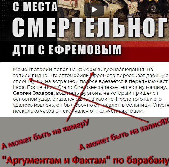 Золотая цитата с процесса по делу Ефремова